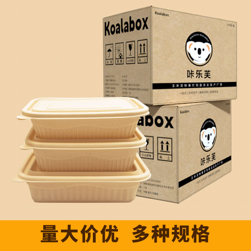 選購可降解塑料餐具要注意哪幾點？